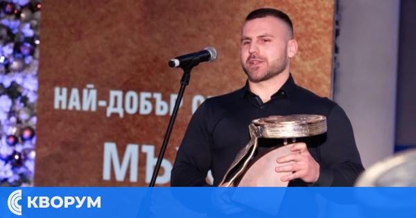 Сашо Андреев от Тутракан със "Златен пояс 2025" – големият носител в бойните спортове