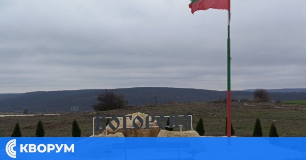 Коледарската група на с. Богорово обяви празничната си програма за 2025 г.