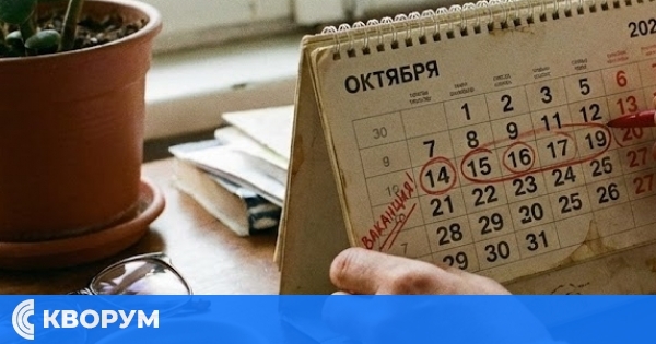 Кога имаме право на допълнителен платен отпуск