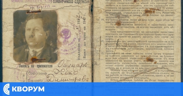 Почит към майсторите: Силистра отбелязва Празника на занаятите
