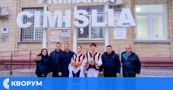 Срацимир и Димитровка сключиха договор за побратимяване в Молдова