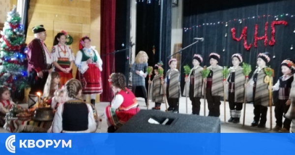 НЧ "Родина – 1941" в с. Голеш кани на детски новогодишен концерт