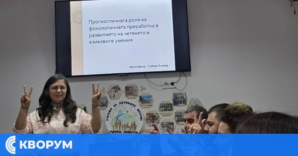 Логопеди от РЦПППО – Силистра обсъдиха ролята на фонологичната преработка