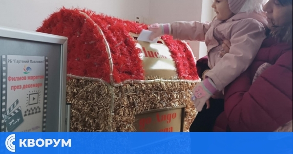 Детският отдел на библиотеката в Силистра се превърна в дом на коледните мечти