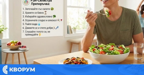 Как да се храним здравословно по празниците – съветите на РЗИ Силистра