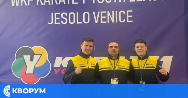 Млади таланти от Силистра премериха сили с елита на световното карате във Венеция