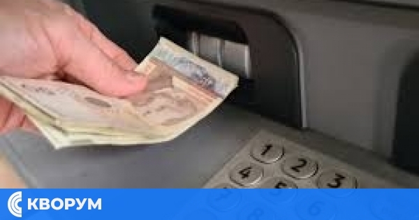 Експерти съветват: Изтеглете пари в брой преди празниците