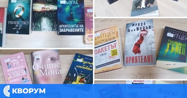 Нови книги за празничните дни във Филиала на Регионална библиотека "Партений Павлович"