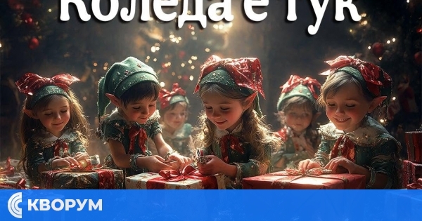 "Коледа е тук" – вълшебен концерт-спектакъл в Тутракан с вход свободен