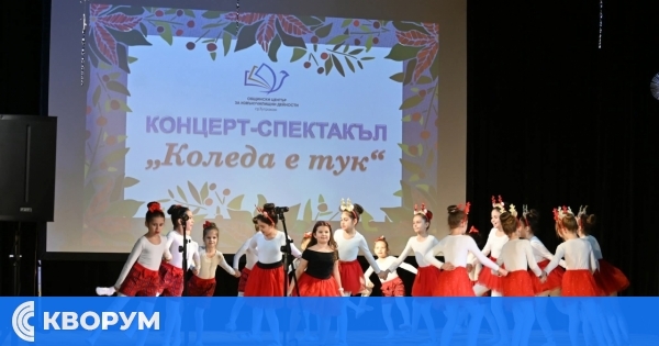 "Коледа е тук" събра таланта на децата от ОЦИД – Тутракан в празничен концерт