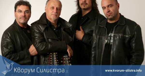 Група "Сигнал" с концерт в Силистра