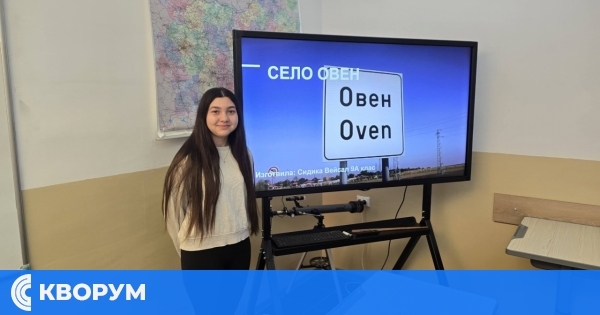 Ученици от СУ "Васил Левски" – Дулово представиха родните си места в публична изява