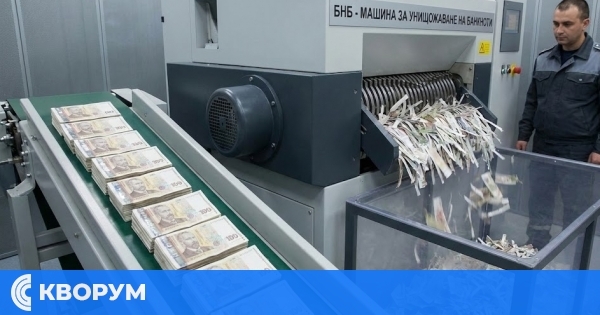 БНБ ще унищожава левовете и стотинките след въвеждането на еврото