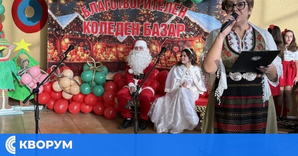 Благотворителният базар "Дарявай добро" в ОУ "Христо Смирненски" събра над 20 000 лева