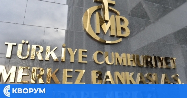 Турската централна банка премахва българския лев от списъка на търгуваните валути от 2 януари