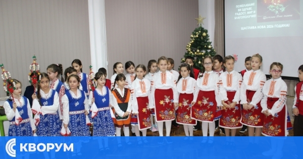 "От Игнажден до Васильовден" – празник на фолклора в ОУ "Иван Вазов"