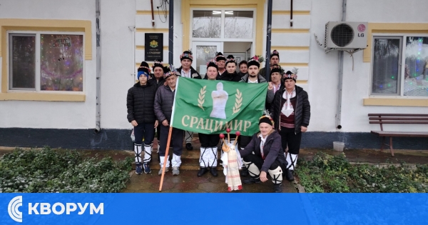Коледарите от Срацимир дариха средствата от коледуването за изграждане на беседка