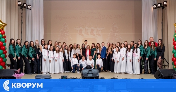 20 години музикална студия "До Ре Ми" – юбилейна вечер, изпълнена с музика, спомени и емоции