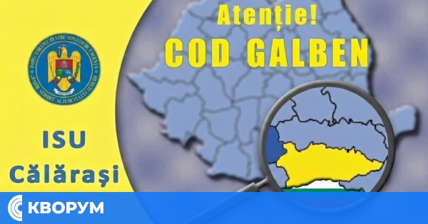 Жълт код за силен вятър, обявен за окръг Кълъраш, засяга и област Силистра