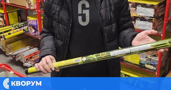 Празник без "пожарни изненади": как да използваме фойерверки безопасно