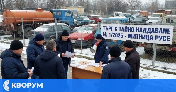 Митница Русе пуска на търг 27 превозни средства, повечето са за скрап
