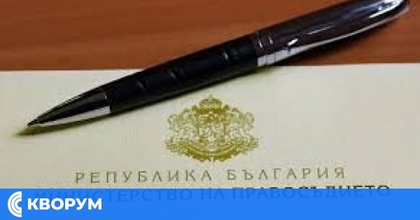 Нови ограничения за достъп до актове за собственост от януари 2026 г.