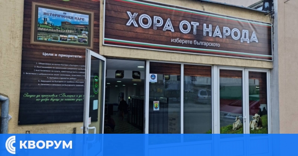 Магазин в Добрич обяви, че няма да приема плащания в евро след 2026 година