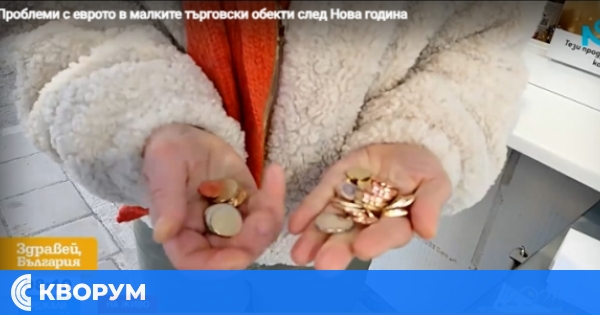 Хаос и напрежение в търговската мрежа след въвеждането на еврото