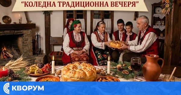 Читалища в Тутраканско търсят най-автентичната "Коледна традиционна вечеря" в международен конкурс