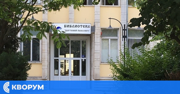 Богата културна и образователна програма в Регионалната библиотека в Силистра през януари 2026 г.