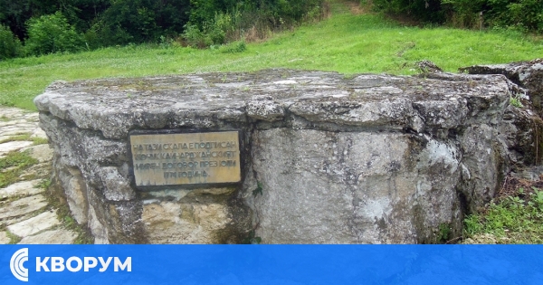 Кайнарджа отбелязва 11 години в европейската мрежа "Места на мира"