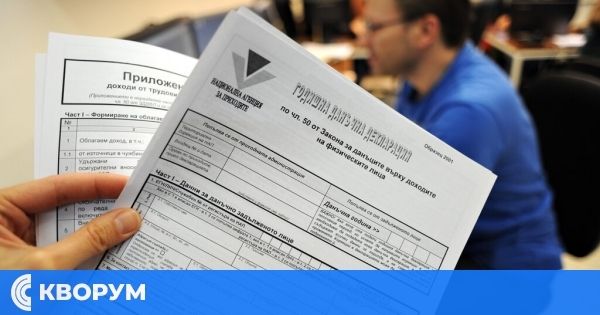 Как ще се попълват данъчните декларации след въвеждането на еврото от 1 януари
