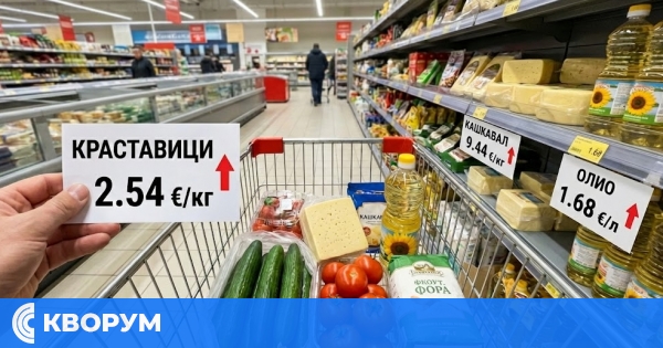 ДКСБТ отчита поскъпване на основни храни и зеленчуци в края на 2025 г.