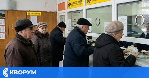 Първите пенсии в евро ще бъдат изплатени на 7 януари