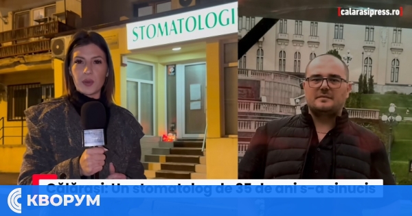 Разследват мистериозната смърт на млад зъболекар в Кълъраш