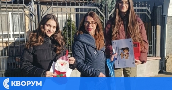 Деца от ЦНСТ в Силистра получиха книжки по кампанията "Направи магия!"