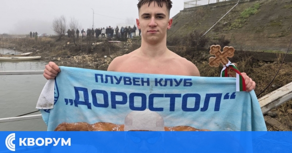 17-годишен ученик от ПМГ – Силистра извади Богоявленския кръст от водите на Дунав