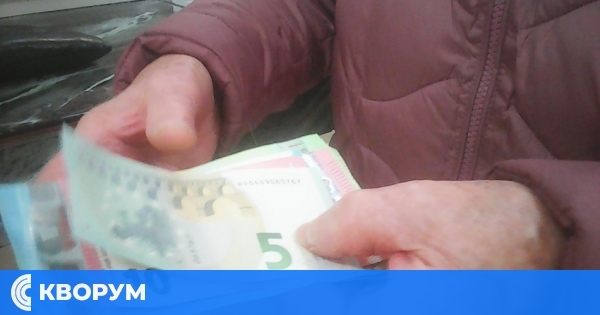 Средната пенсия в България вече е над 1 000 лв.