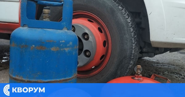 ВНИМАНИЕ: Повишен риск при използване на газови бутилки от възрастни хора