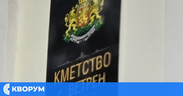 Съдбата на Ветрен след смъртта на кмета: Избори през март или назначен наместник?