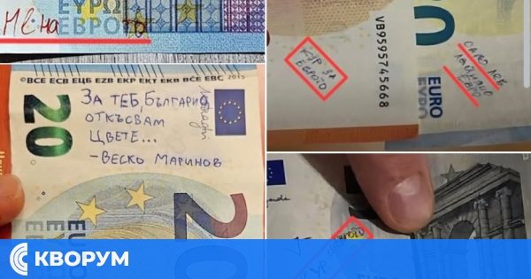 Търговци и банки отказват банкноти с нецензурни надписи: смятат се за умишлено повредени