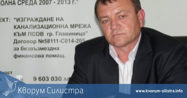 Назначиха Насуф Насуф за областен управител на Силистра