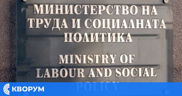 По-високи социални помощи за хора с трайни увреждания от януари