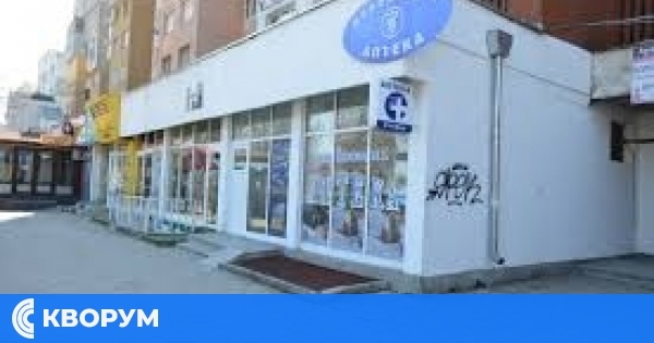 Фармацевтичният сектор: Няма да има ценови шок с еврото