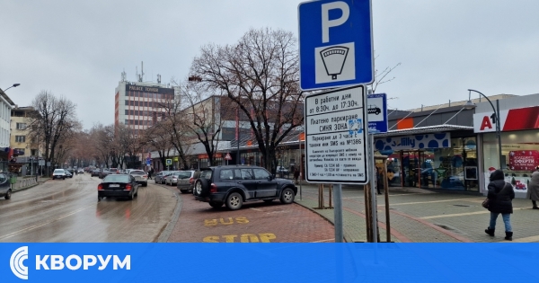 Синята зона в Силистра остава безплатна до 12 януари