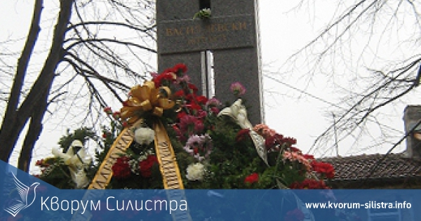 Силистра ще отбележи 176-та годишнина от рождението на Васил Левски