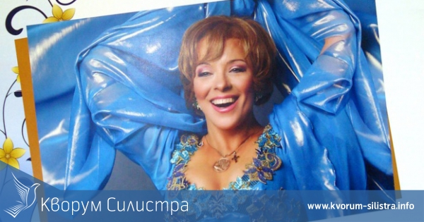 Руската певица Наталия Сорокина ще изнасе концерт в Силистра