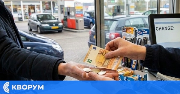 Връщали фалшиви евробанкноти в бензиностанция