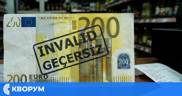 Измама в Завет: Платиха с хартийка, приличаща на 200 евро, в хранителен магазин