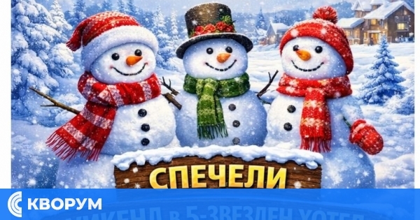 Семеен конкурс "Най-красив снежен човек в Тутракан" с атрактивна награда